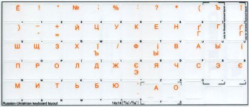 RUSSIAN - UKRAINIAN KEYBOARD LABELS ON TRANSPARENT BACKGROUND with ORANGE LETTERING (14X14)