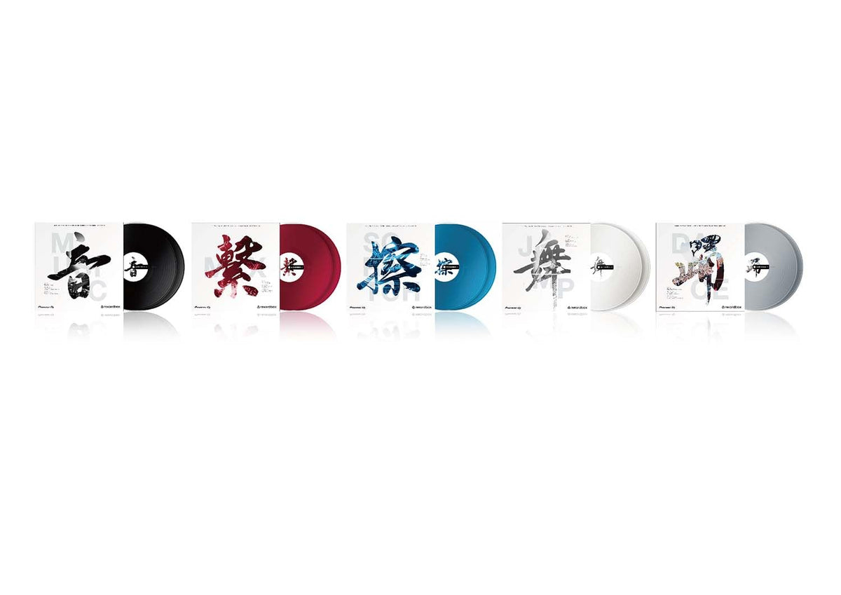 Pioneer DJ RB-VD2-CR Control Vinyl for Rekordbox DJ, Double Pack, Clear Red