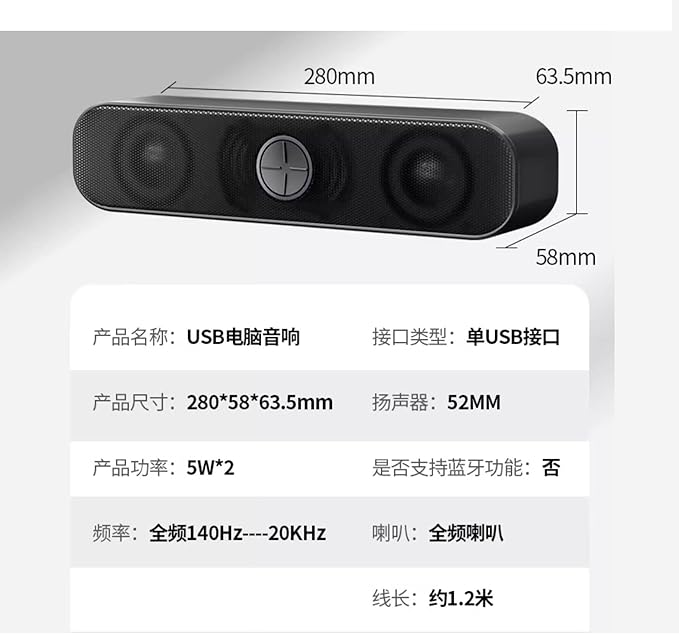 Computer Small Speaker Desktop Straight Plug Laptop Dedicated Wired Home
