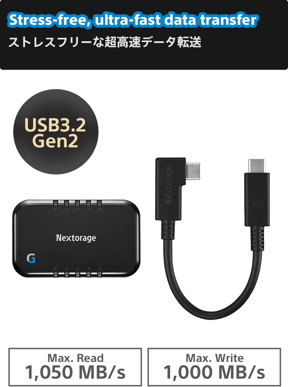 Nextorage Japan 2TB USB3.2 Gen2 Poratable SSD NX-P2SE G sereis Type-C Compact and Fast Speed (max Read 1000MB/s)