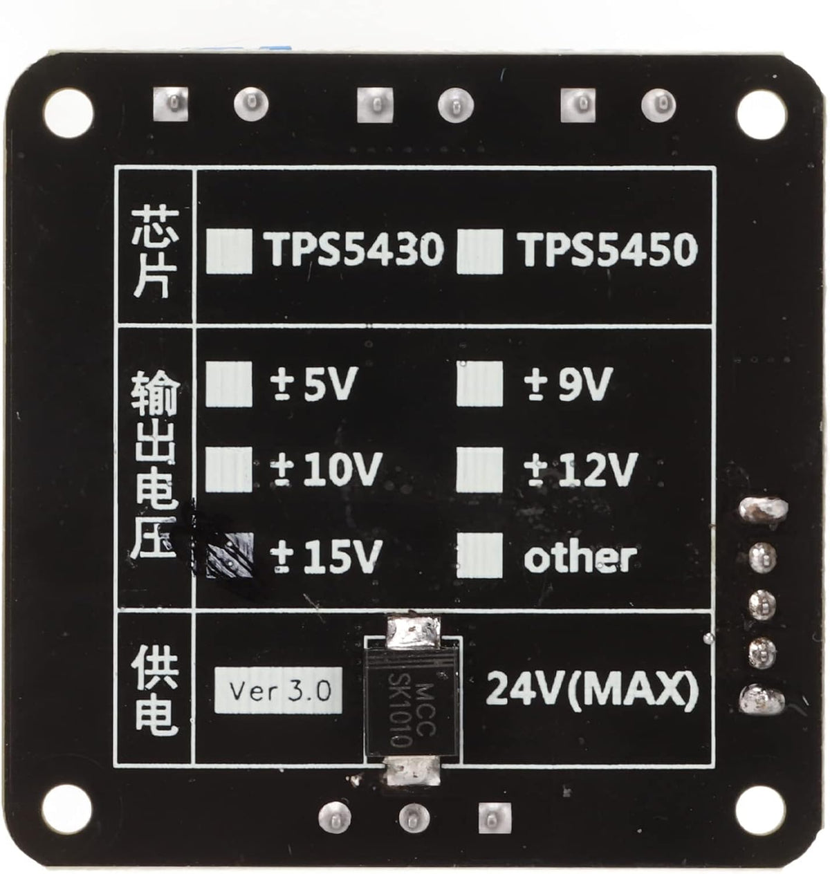 Dual Power Supply Modules, TPS5430 12V 15V Reverse Connection Positive Negative Dual Output Module