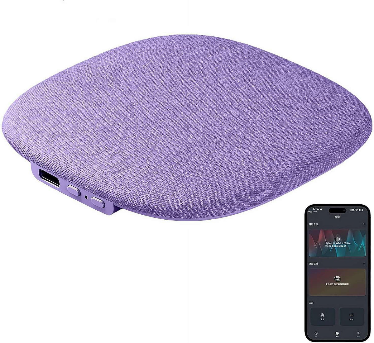 Generic Pillow Speaker for Sleeping, Four-Level Sleep Timer, Bluetooth Under Pillow Speaker with White Noise Timer, APP