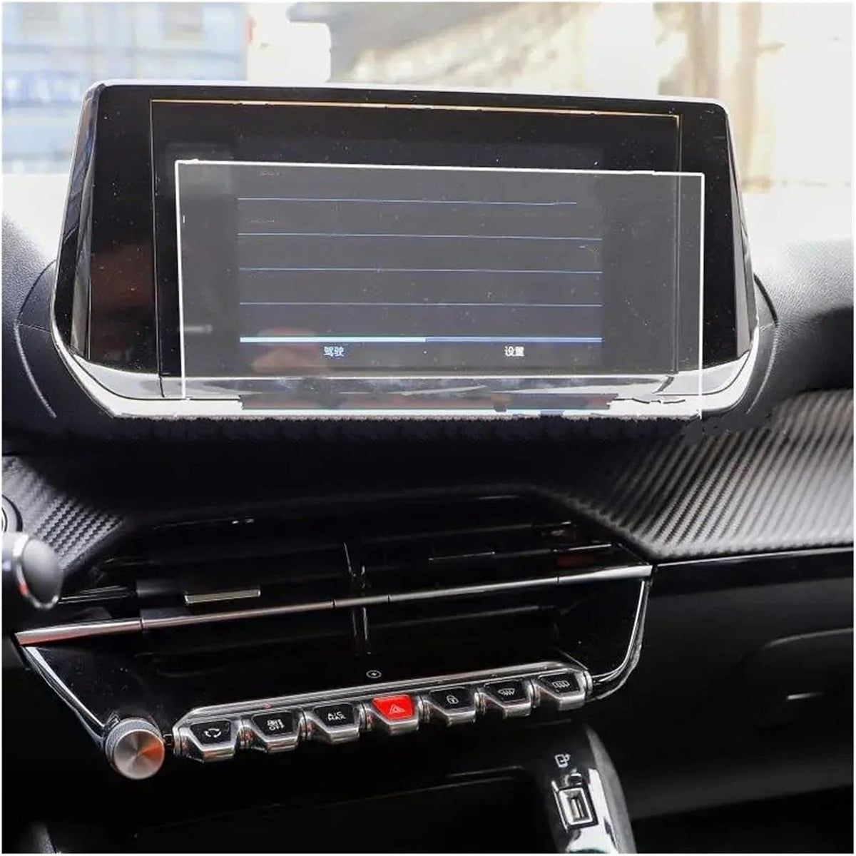 Generic 208 E208 2020 2021 2022 7 Inch Car GPS Protective Film For Peugeot Screen Protector Tempered Glass Car